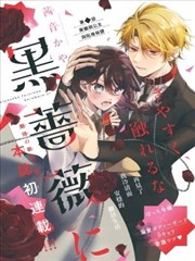 热门美女视频排行榜第五名